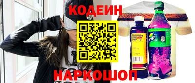 синтетический гашиш Гусиноозёрск