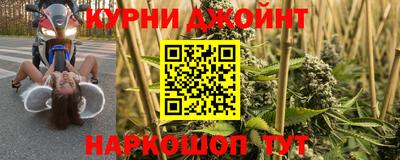 альфа пвп Гусь-Хрустальный