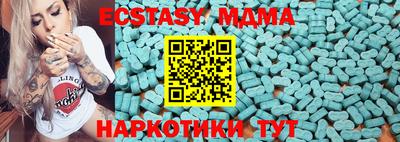 альфа пвп Гусь-Хрустальный