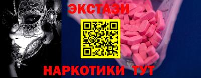 таблы Жуковский