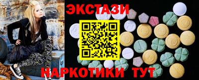 синтетический гашиш Гусиноозёрск