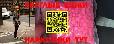 синтетический гашиш Гусиноозёрск