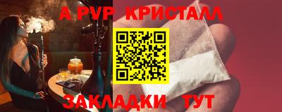 синтетический гашиш Гусиноозёрск