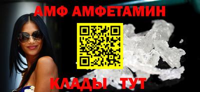 альфа пвп Гусь-Хрустальный