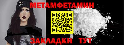 синтетический гашиш Гусиноозёрск