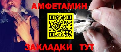 синтетический гашиш Гусиноозёрск