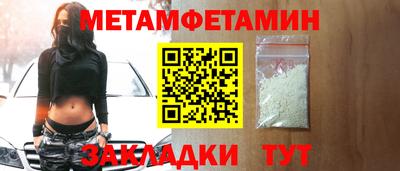 синтетический гашиш Гусиноозёрск