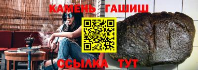 альфа пвп Гусь-Хрустальный