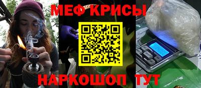 альфа пвп Гусь-Хрустальный
