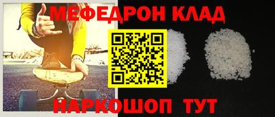 альфа пвп Гусь-Хрустальный