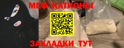 тгк Абакан