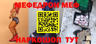 синтетический гашиш Гусиноозёрск