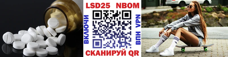 ЛСД экстази ecstasy  hydra маркетплейс  Миасс 