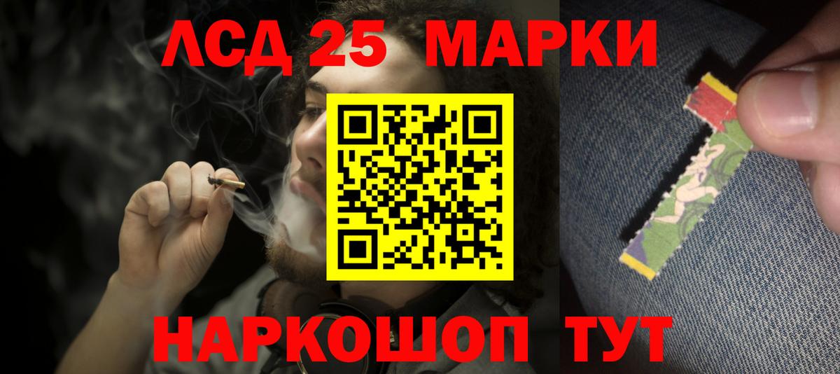 Лсд 25 экстази  ЛСД экстази кислота  Вход с VPN  ОМГ ОМГ сайт  LSD-25 экстази ecstasy  Миасс 