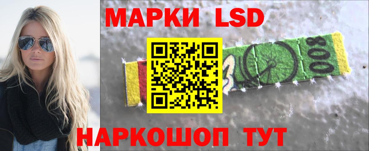 Alpha PVP  Cocaine  Мяу-Мяу  Лсд 25  Миасс  Хэш  Вход с VPN  МАРИХУАНА 