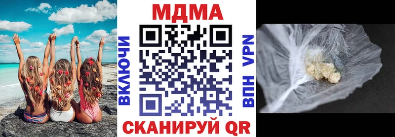 MDMA молли  Миасс 