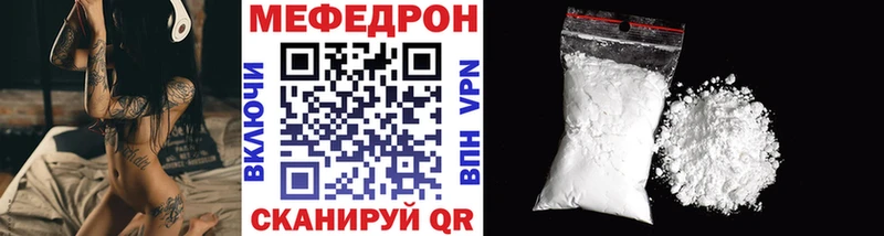 МЕГА ССЫЛКА  Миасс  Меф VHQ 