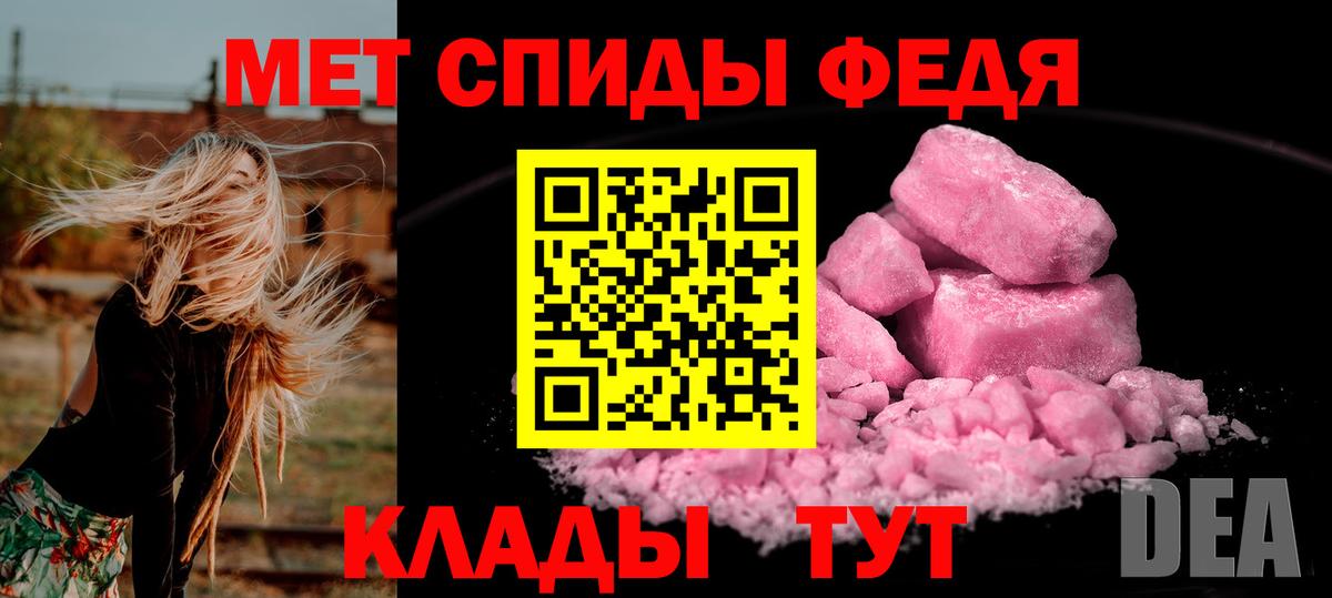 Миасс  Метамфетамин  Экстази  Меф кристаллы  Вход с VPN  Марихуана  ГАШ 