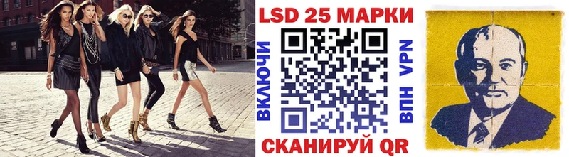 купить  сайты  гидра рабочий сайт  Наркотические марки 1500мкг  нарко площадка наркотические препараты  Миасс 