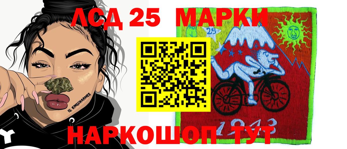 Миасс  Наркотические марки  Вход с VPN  Наркотические марки 1,5мг  Наркотические марки 1,5мг 