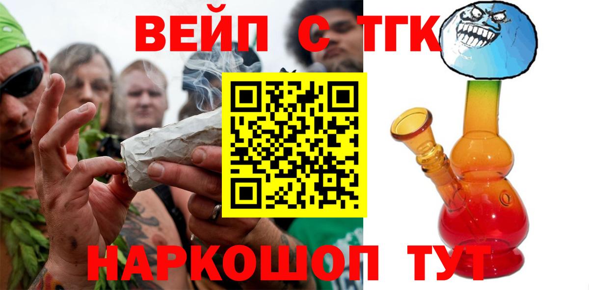 Дистиллят ТГК концентрат Миасс