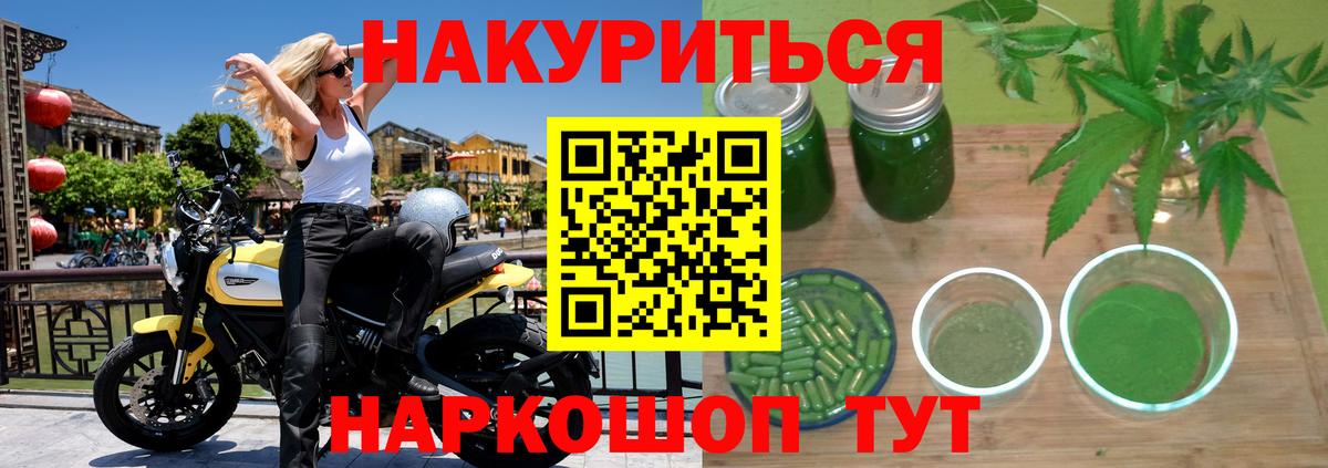 Бошки Шишки ГИДРОПОН Миасс